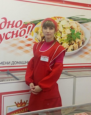 Ермолино